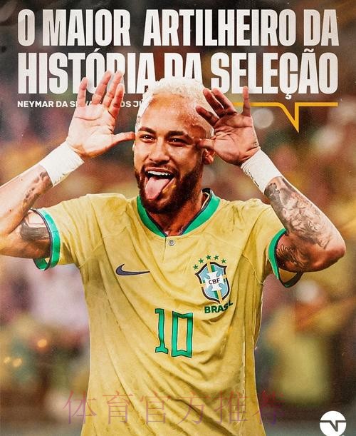 本届世界杯阿根廷内马尔战术分析全面分析 本届世界杯阿根廷内马尔战术分析全面分析