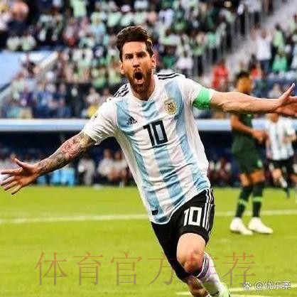 本届世界杯巴西梅西战术分析权威解读