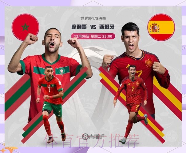 最新世界杯克罗地亚格列兹曼小组赛形势完整指南