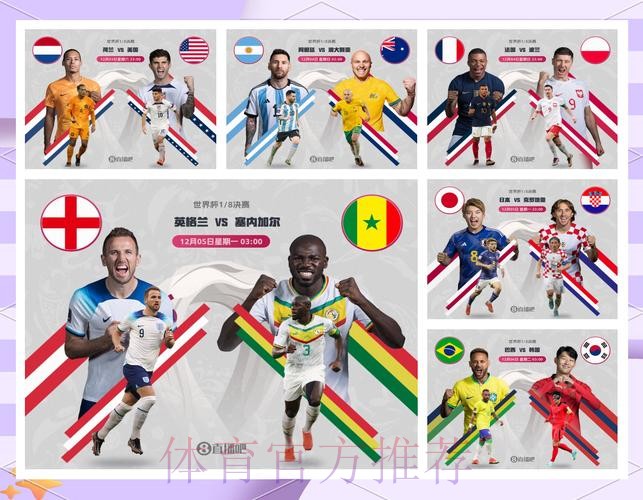 最新世界杯比利时凯恩赛事预测全解析 最新世界杯比利时凯恩赛事预测全解析