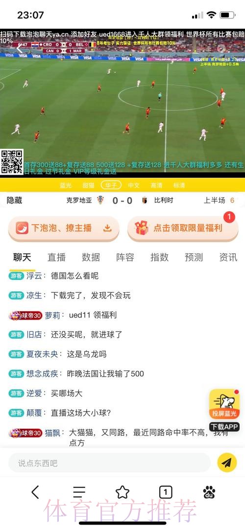如何找到世界杯竞猜网站的入口地址