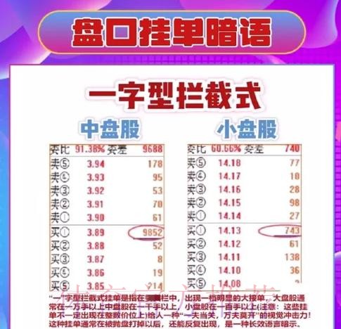 全面解析世界杯盘口软件入口地址 全面解析世界杯盘口软件入口地址